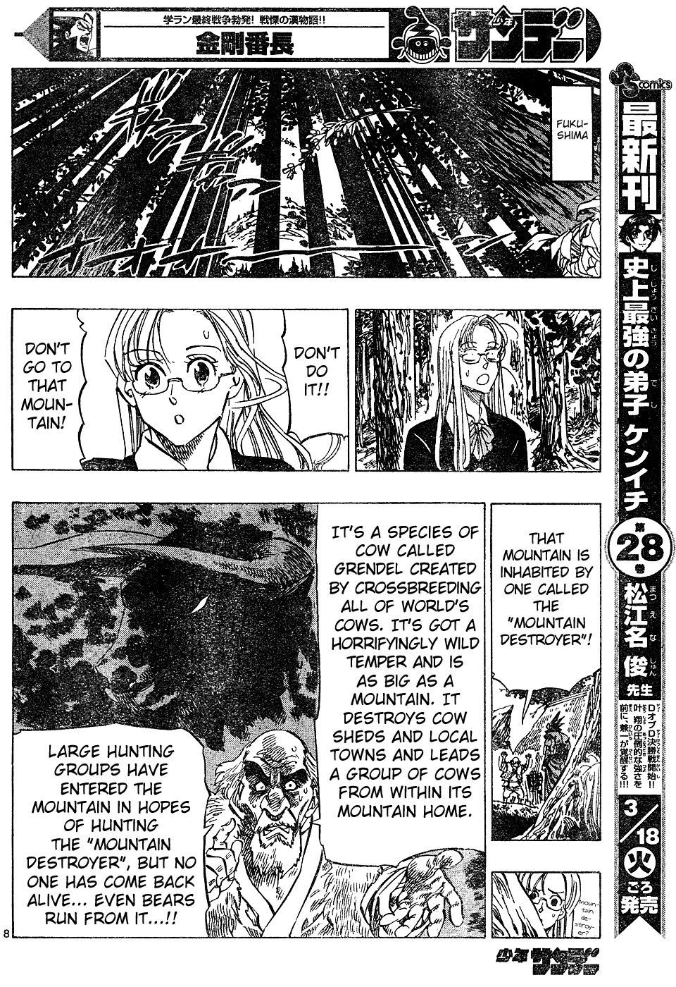 Kongou Banchou Chapter 18 page 8 - Chapter 18: Let's Follow Kongou Banchou!!