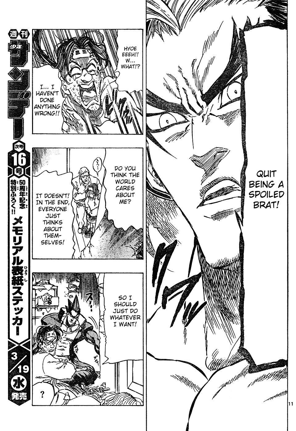 Kongou Banchou Chapter 19 page 11 - Chapter 19: Kongou Banchou's Grief Counselling