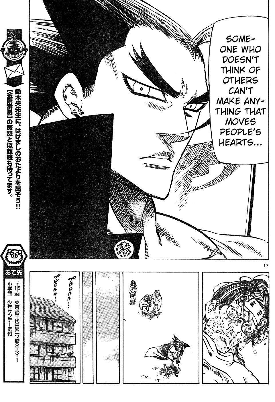 Kongou Banchou Chapter 19 page 16 - Chapter 19: Kongou Banchou's Grief Counselling
