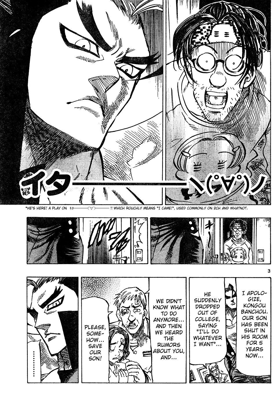 Kongou Banchou Chapter 19 page 3 - Chapter 19: Kongou Banchou's Grief Counselling
