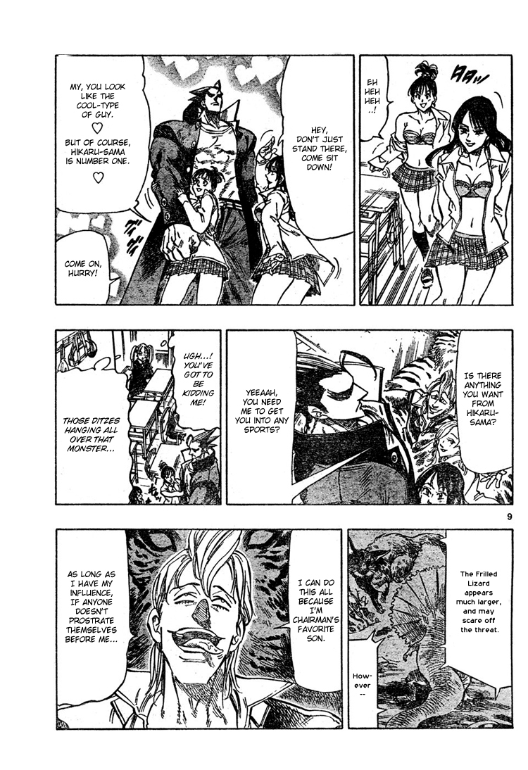 Kongou Banchou Chapter 2 page 10 - Chapter 2: Kongou Banchou