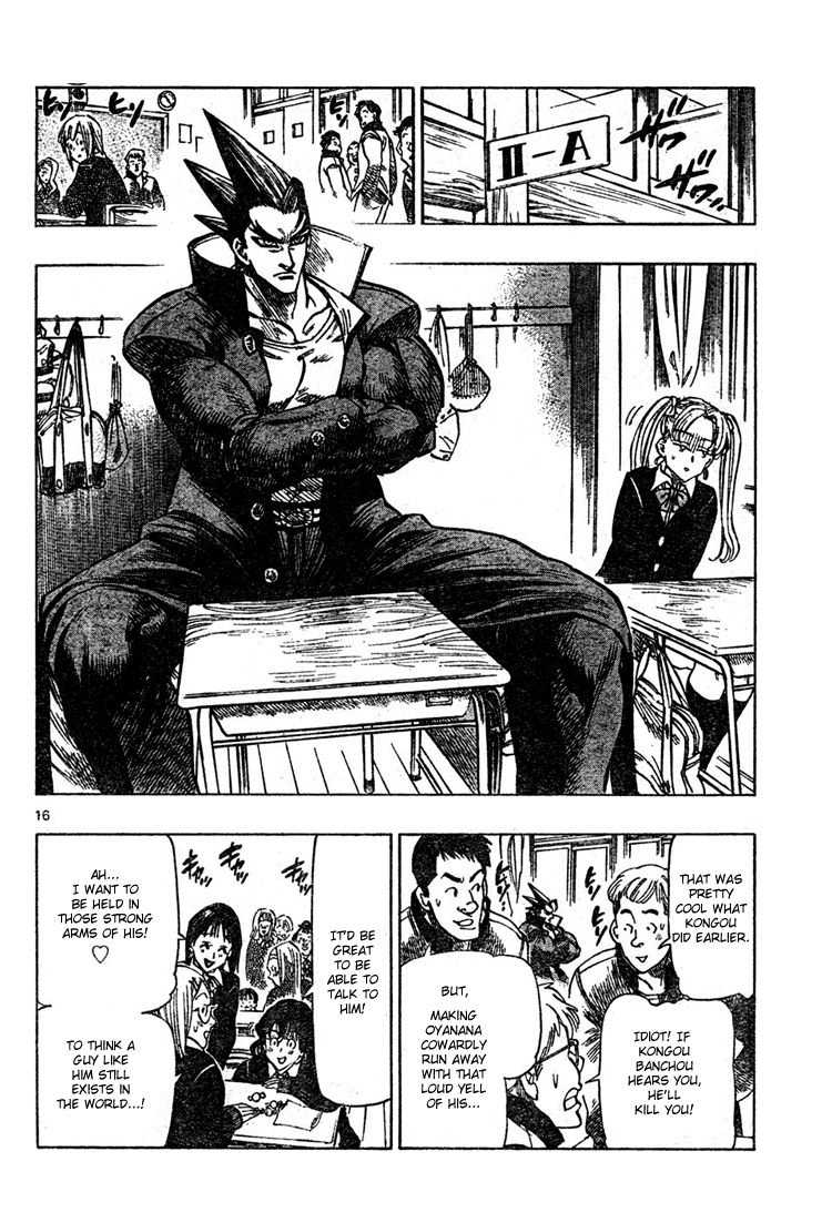 Kongou Banchou Chapter 2 page 17 - Chapter 2: Kongou Banchou