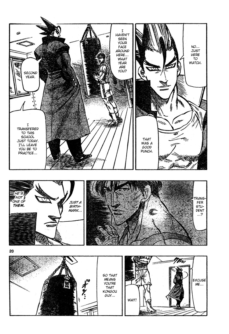 Kongou Banchou Chapter 2 page 21 - Chapter 2: Kongou Banchou