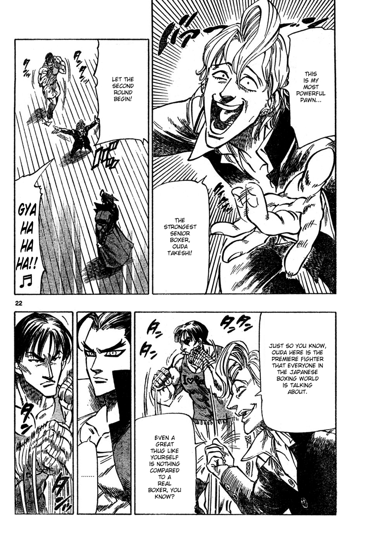 Kongou Banchou Chapter 2 page 23 - Chapter 2: Kongou Banchou
