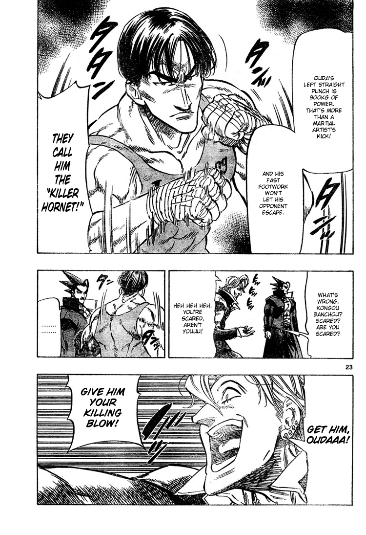 Kongou Banchou Chapter 2 page 24 - Chapter 2: Kongou Banchou