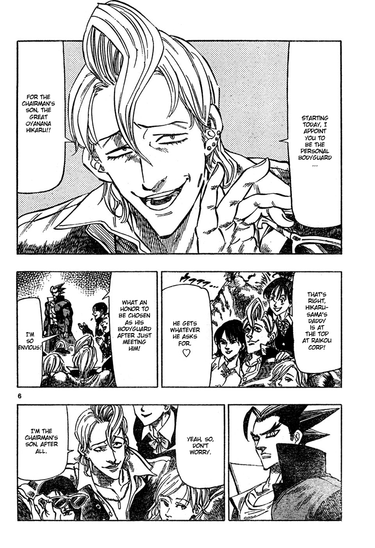 Kongou Banchou Chapter 2 page 7 - Chapter 2: Kongou Banchou