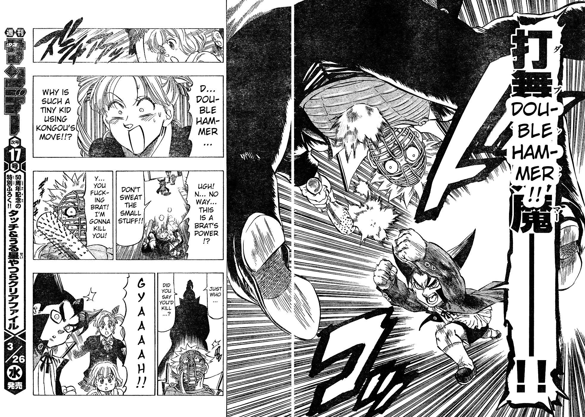 Kongou Banchou Chapter 20 page 10 - Chapter 20: Don't Sweat the Small Stuff