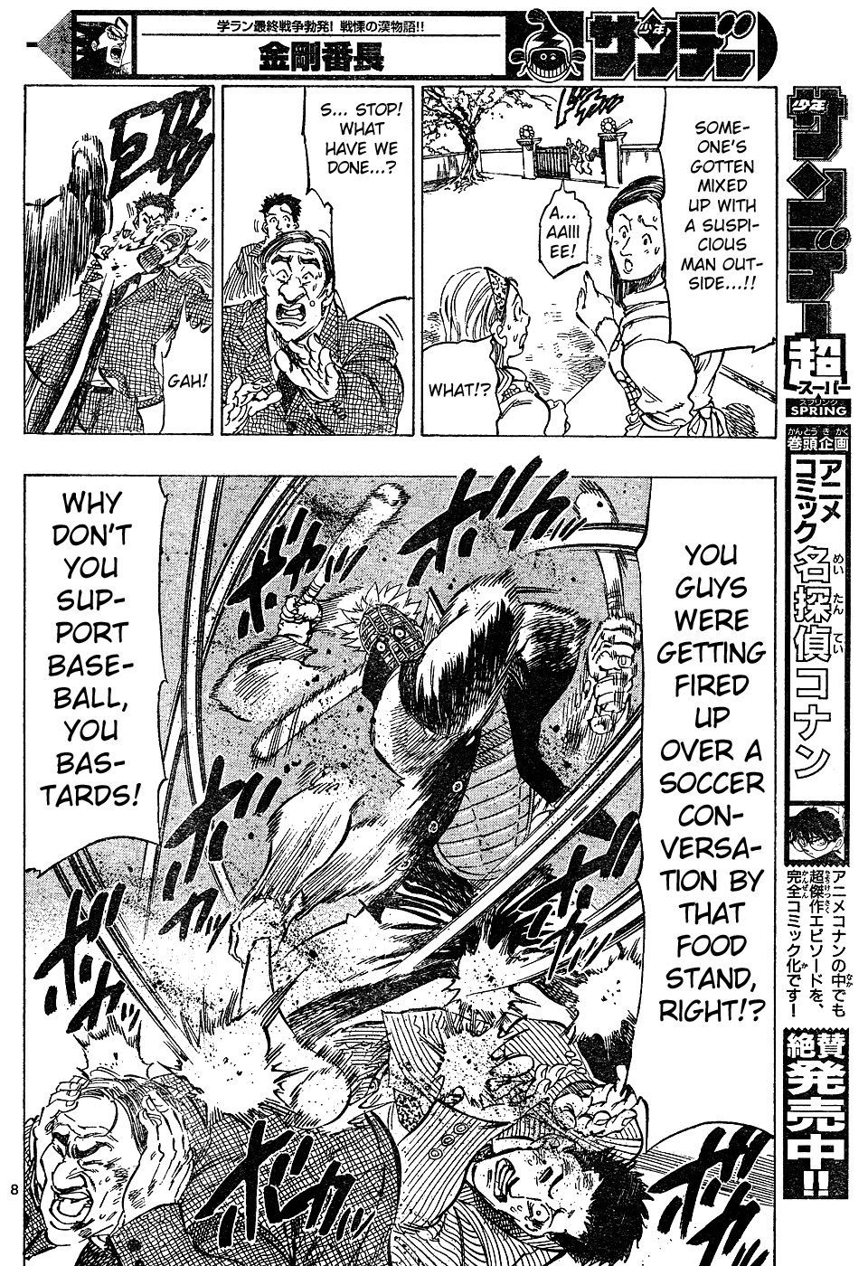 Kongou Banchou Chapter 20 page 8 - Chapter 20: Don't Sweat the Small Stuff