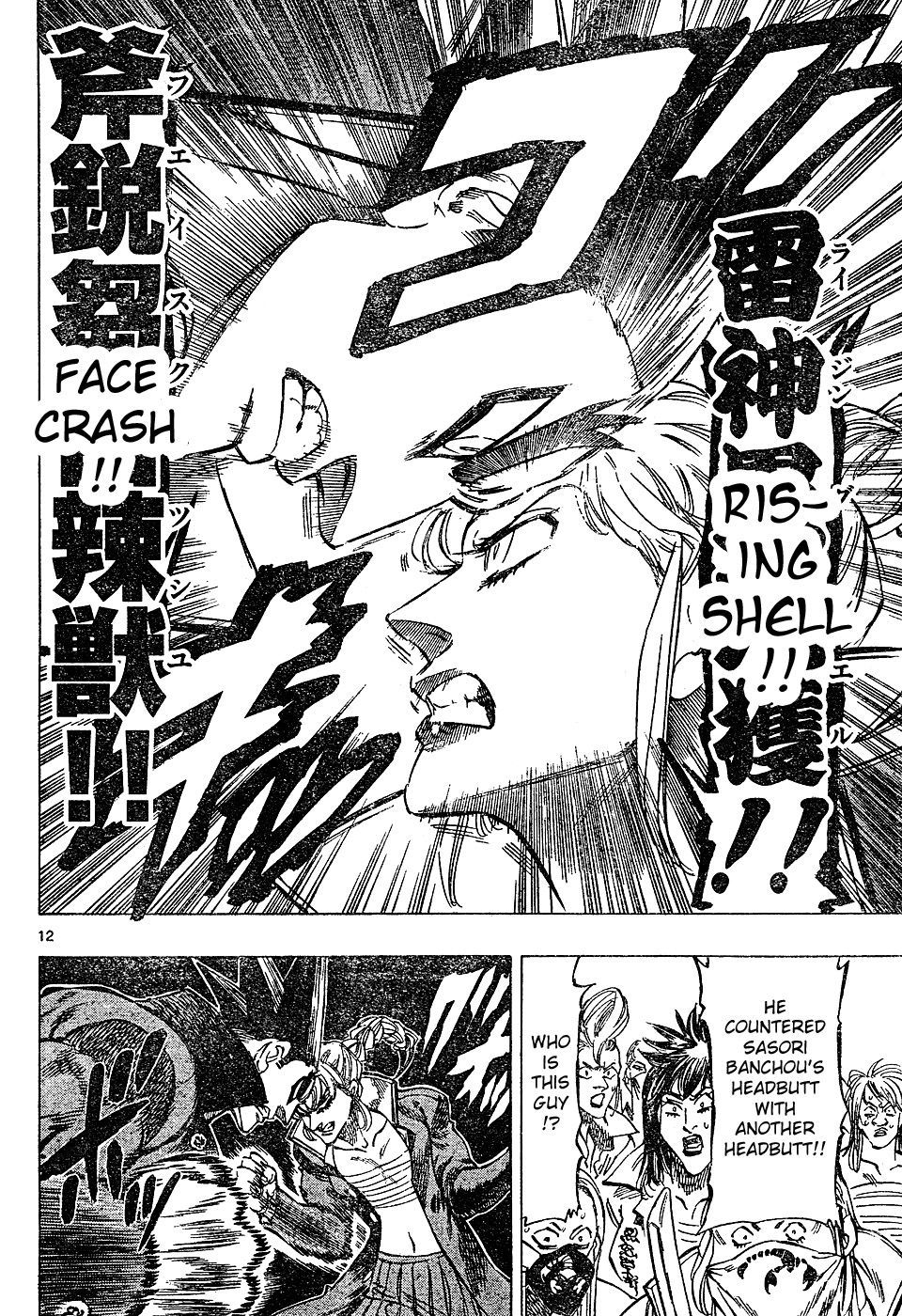 Kongou Banchou Chapter 21 page 12 - Chapter 21: Kongou Banchou vs Sasori Banchou