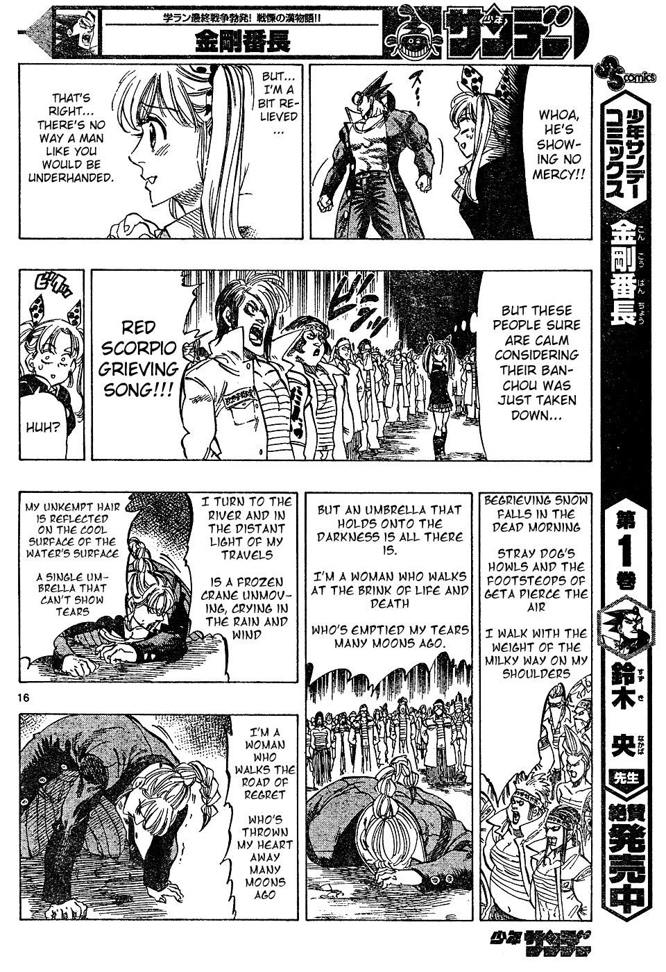 Kongou Banchou Chapter 21 page 15 - Chapter 21: Kongou Banchou vs Sasori Banchou