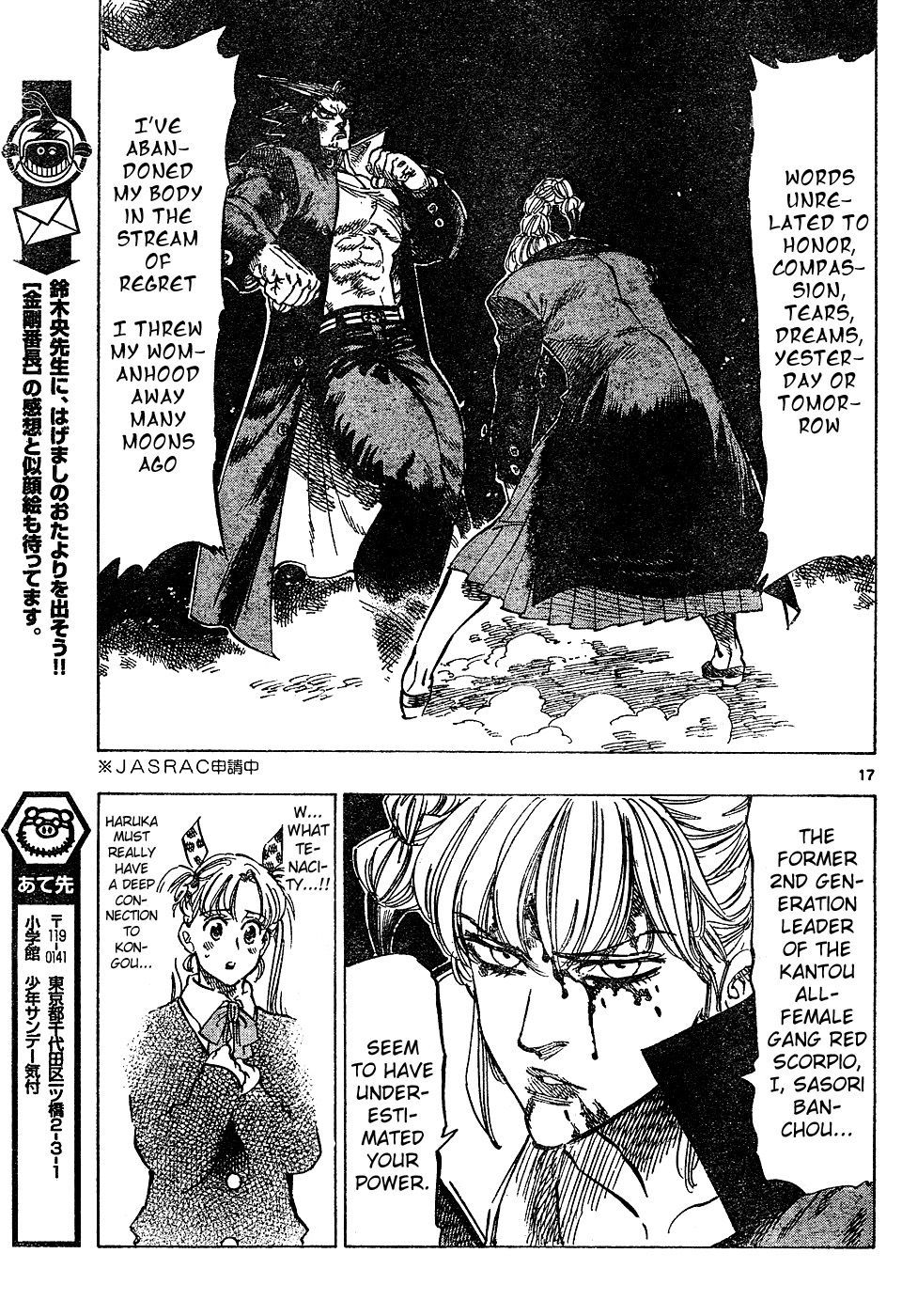 Kongou Banchou Chapter 21 page 16 - Chapter 21: Kongou Banchou vs Sasori Banchou