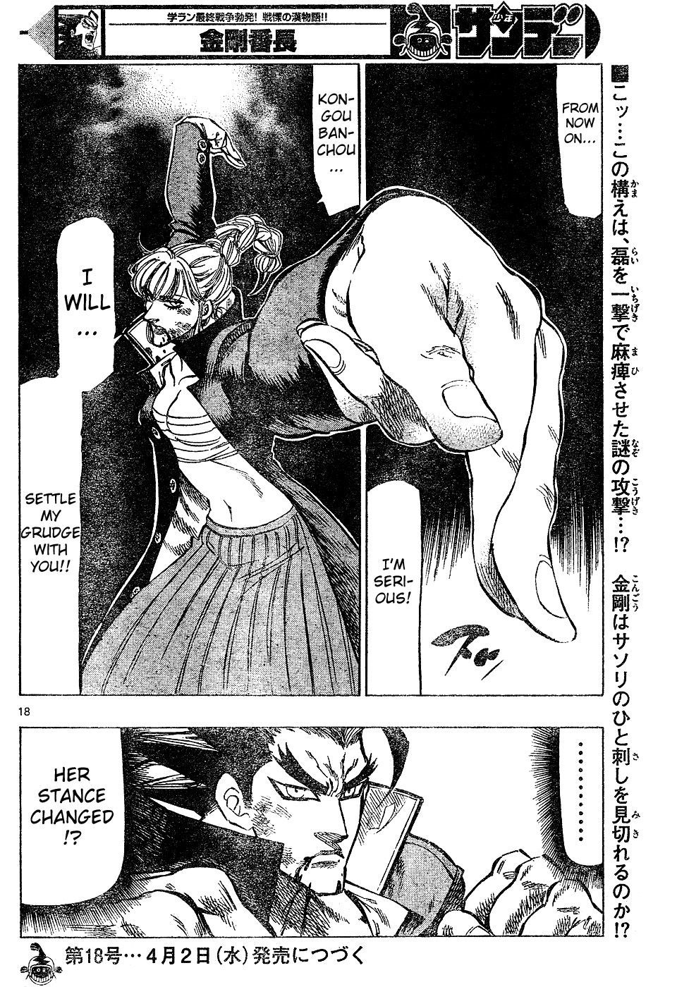 Kongou Banchou Chapter 21 page 17 - Chapter 21: Kongou Banchou vs Sasori Banchou