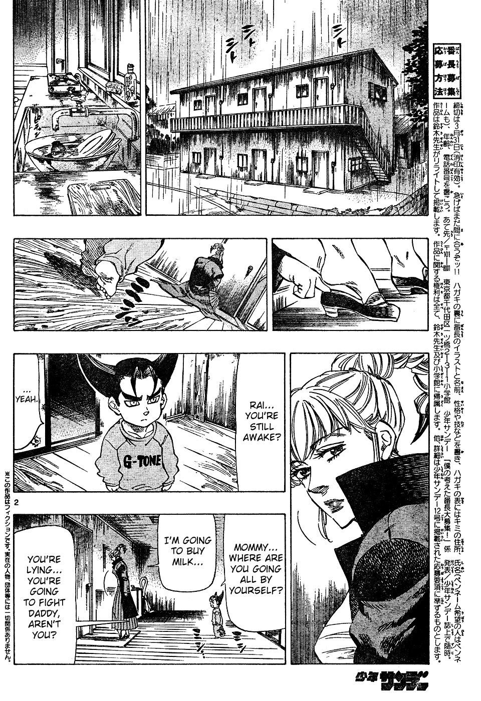 Kongou Banchou Chapter 21 page 2 - Chapter 21: Kongou Banchou vs Sasori Banchou