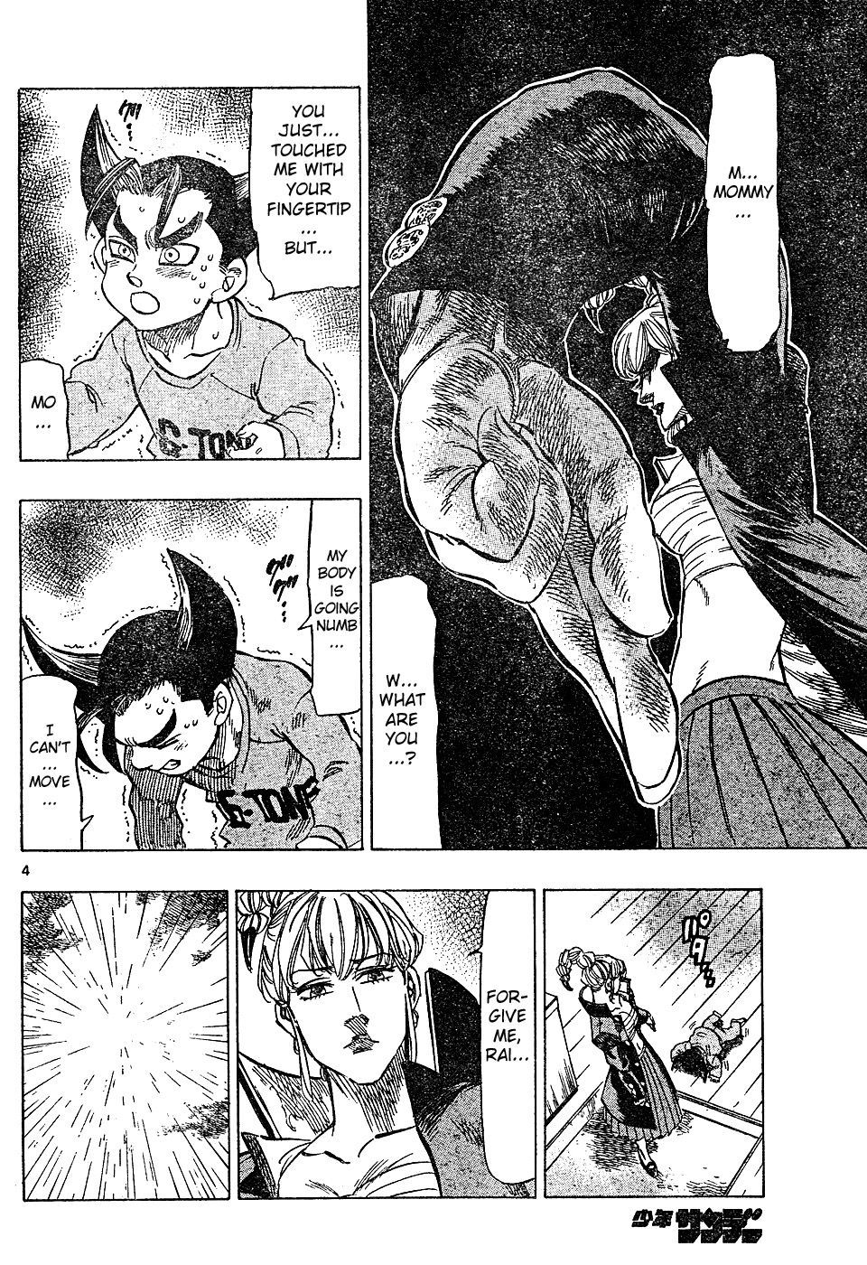 Kongou Banchou Chapter 21 page 4 - Chapter 21: Kongou Banchou vs Sasori Banchou