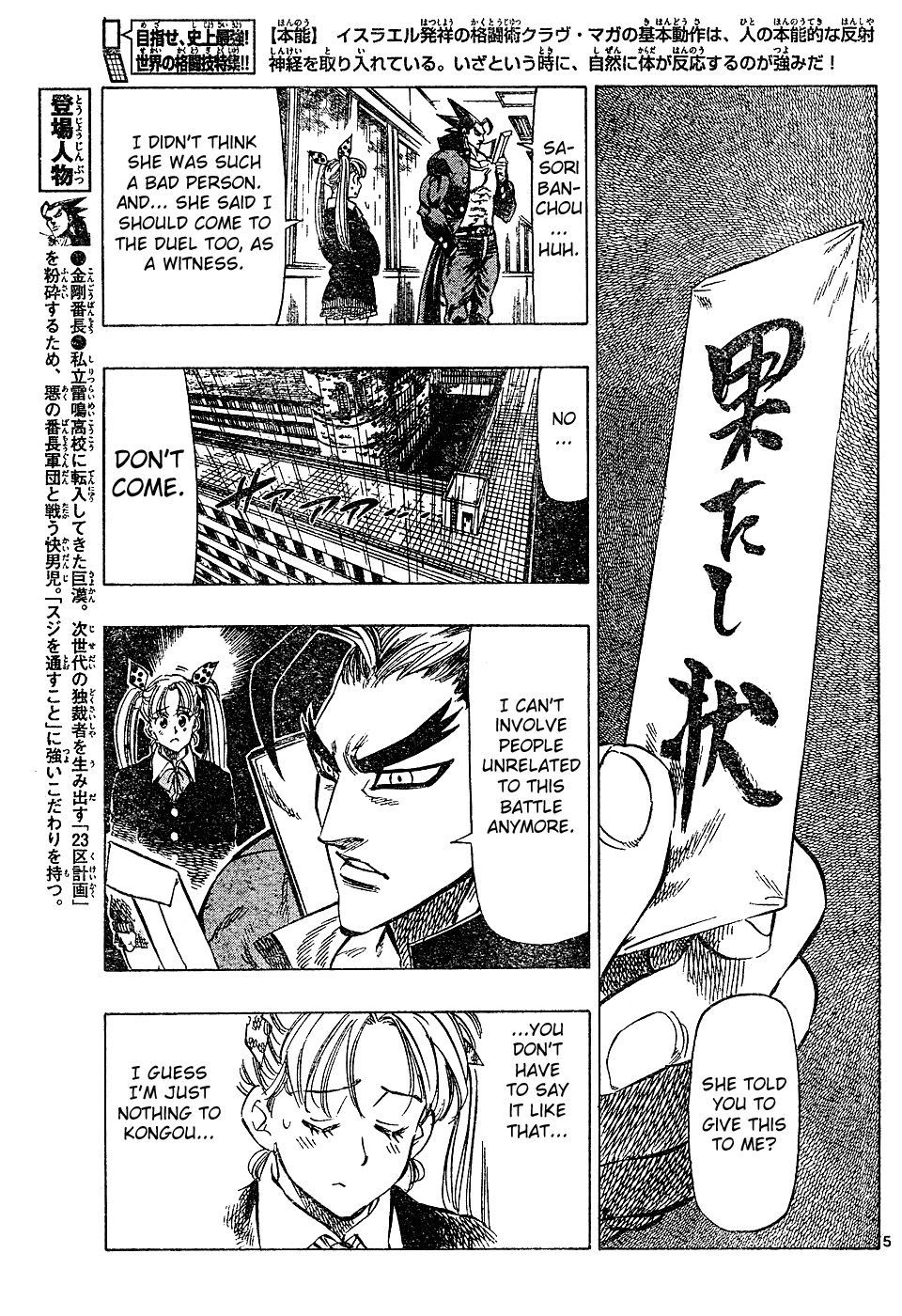 Kongou Banchou Chapter 21 page 5 - Chapter 21: Kongou Banchou vs Sasori Banchou