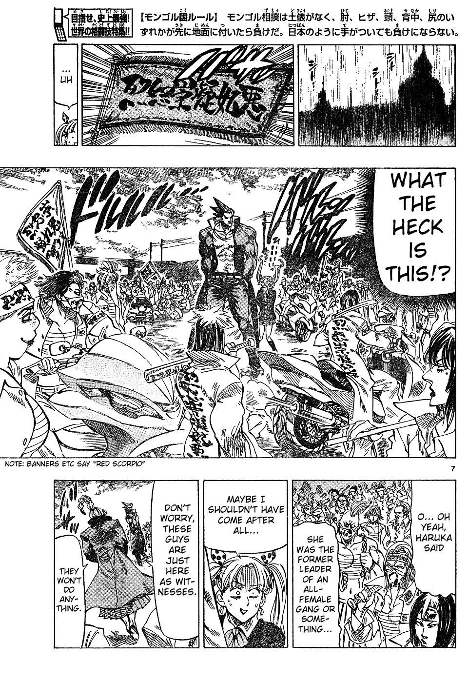 Kongou Banchou Chapter 21 page 7 - Chapter 21: Kongou Banchou vs Sasori Banchou