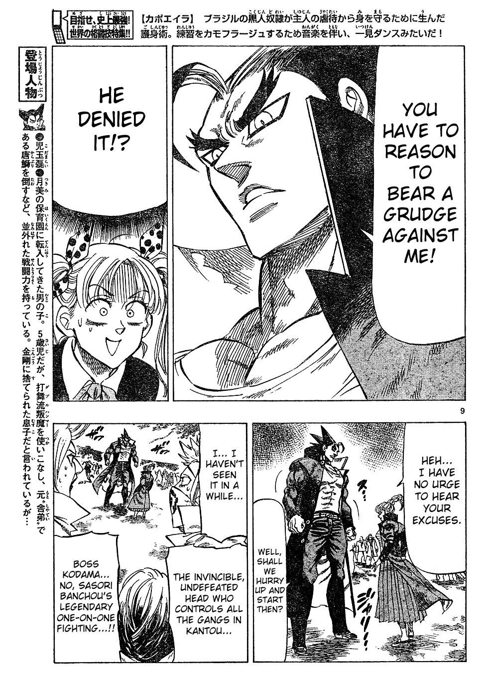 Kongou Banchou Chapter 21 page 9 - Chapter 21: Kongou Banchou vs Sasori Banchou