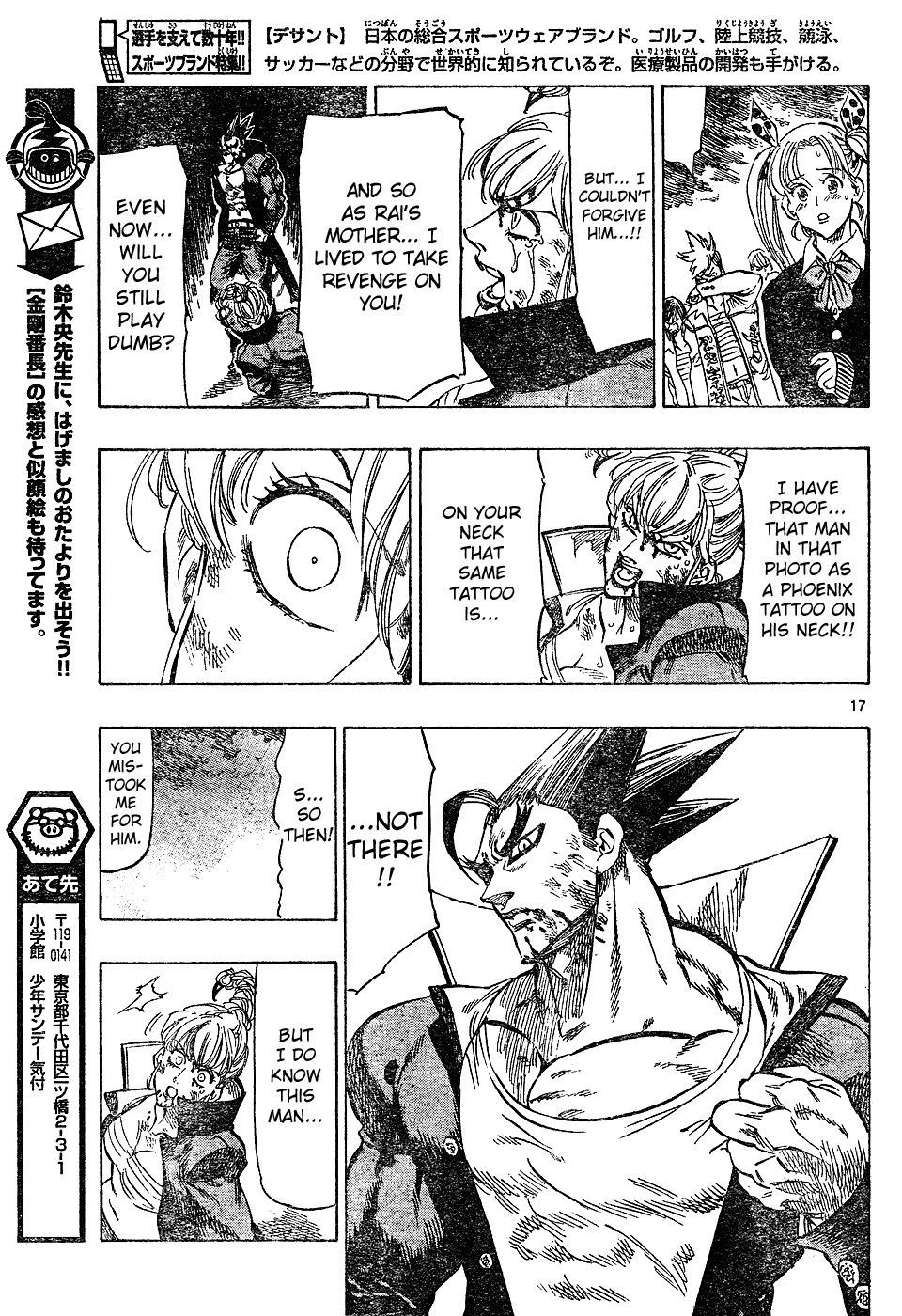 Kongou Banchou Chapter 22 page 14 - Chapter 22: The Futility of Revenge, That Man's Name Is...