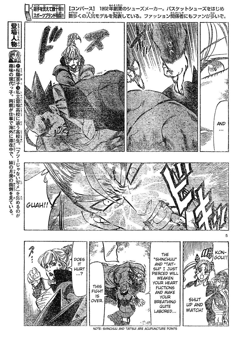 Kongou Banchou Chapter 22 page 5 - Chapter 22: The Futility of Revenge, That Man's Name Is...