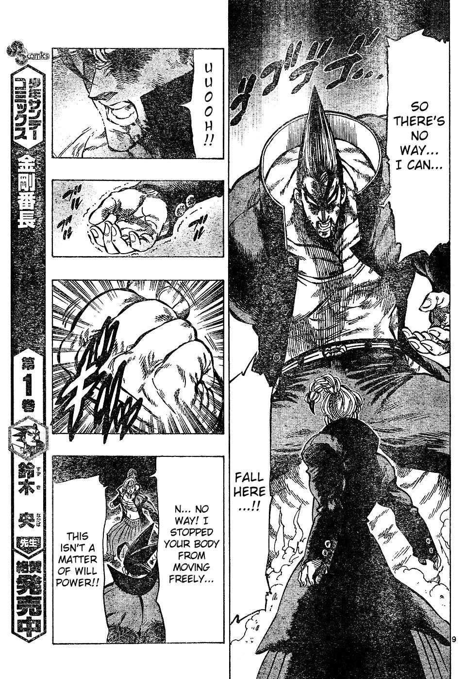 Kongou Banchou Chapter 22 page 8 - Chapter 22: The Futility of Revenge, That Man's Name Is...