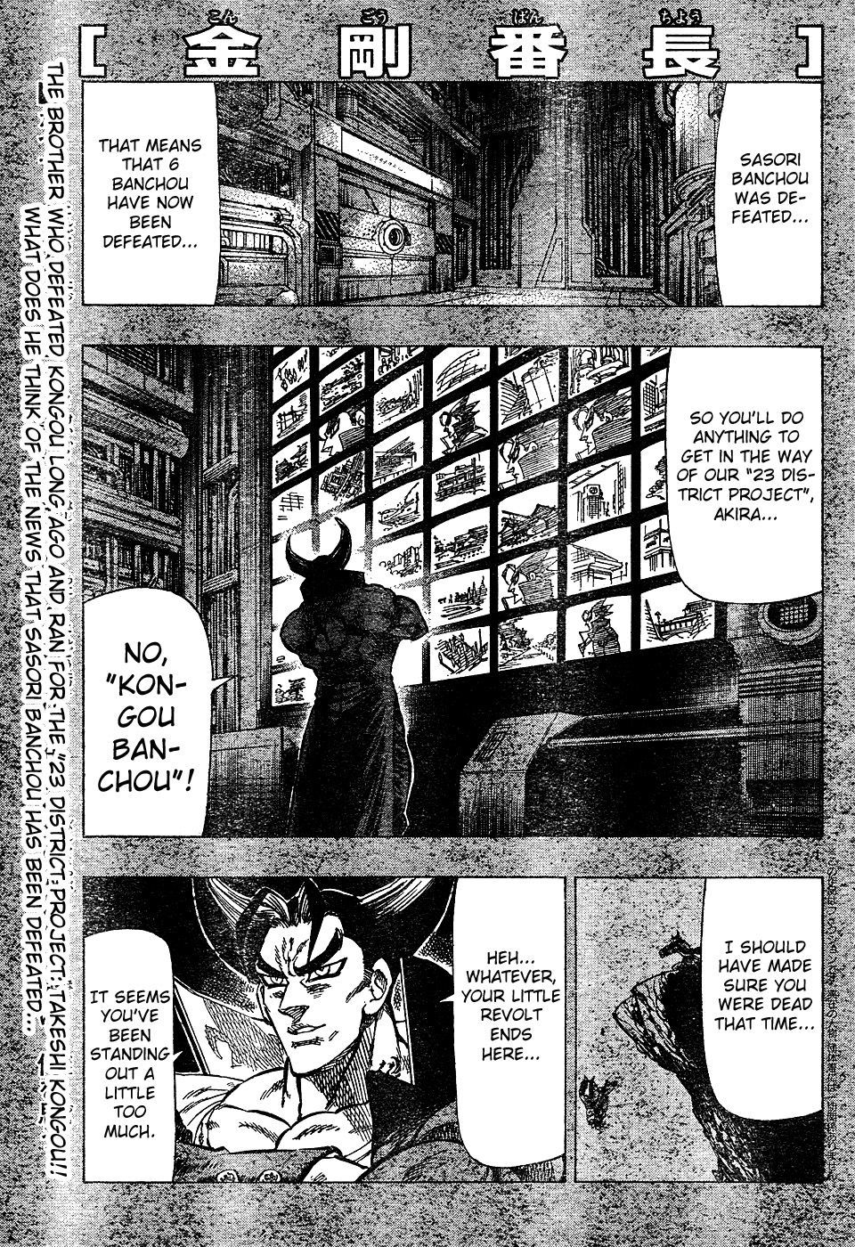 Kongou Banchou Chapter 24 page 1 - Chapter 24: Raid on Raimei High School!!