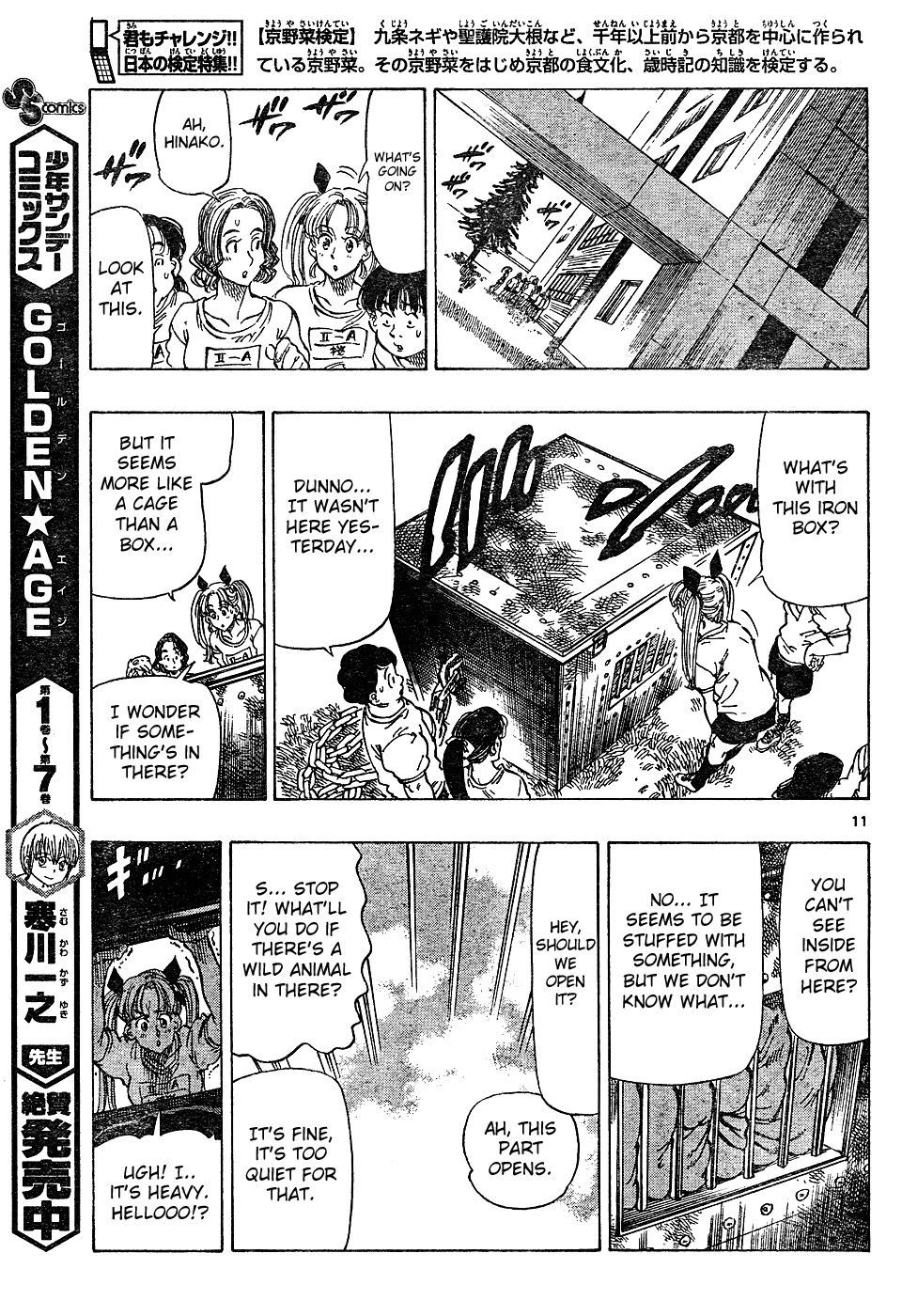 Kongou Banchou Chapter 24 page 11 - Chapter 24: Raid on Raimei High School!!