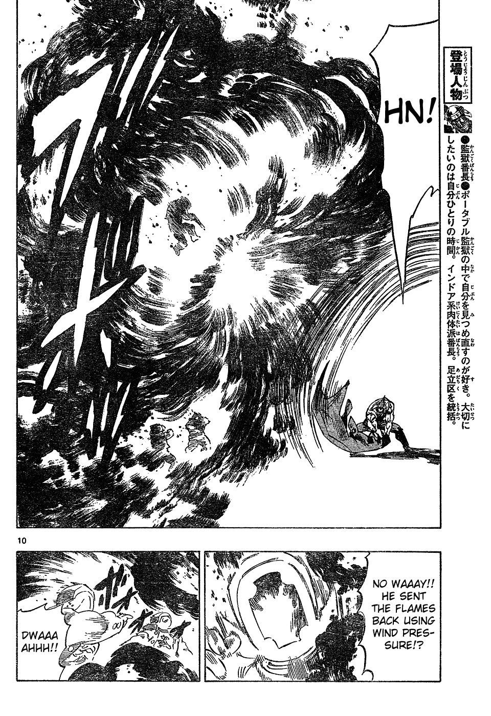 Kongou Banchou Chapter 25 page 10 - Chapter 25: Tryouts