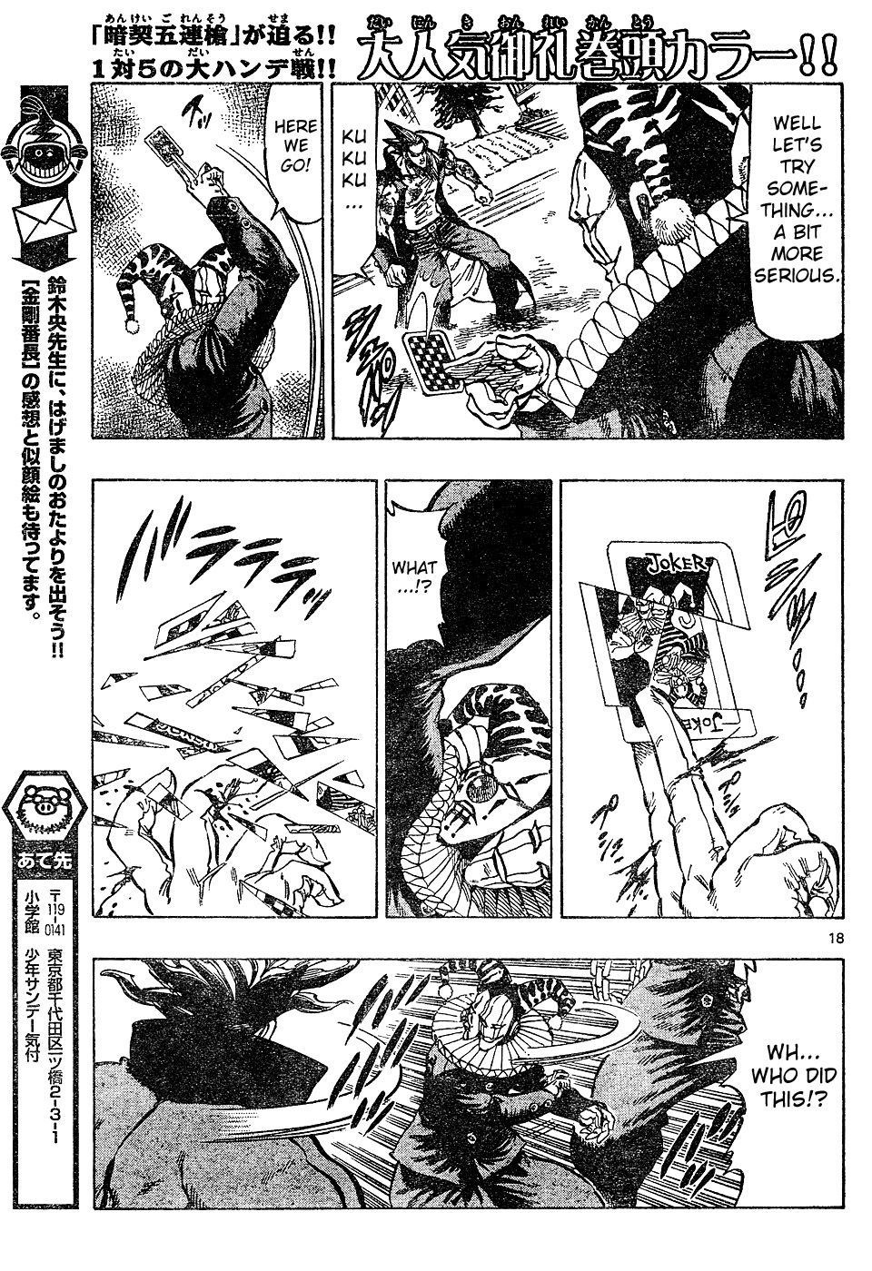 Kongou Banchou Chapter 26 page 13 - Chapter 26: Kongou Banchou vs Five Dark Vows