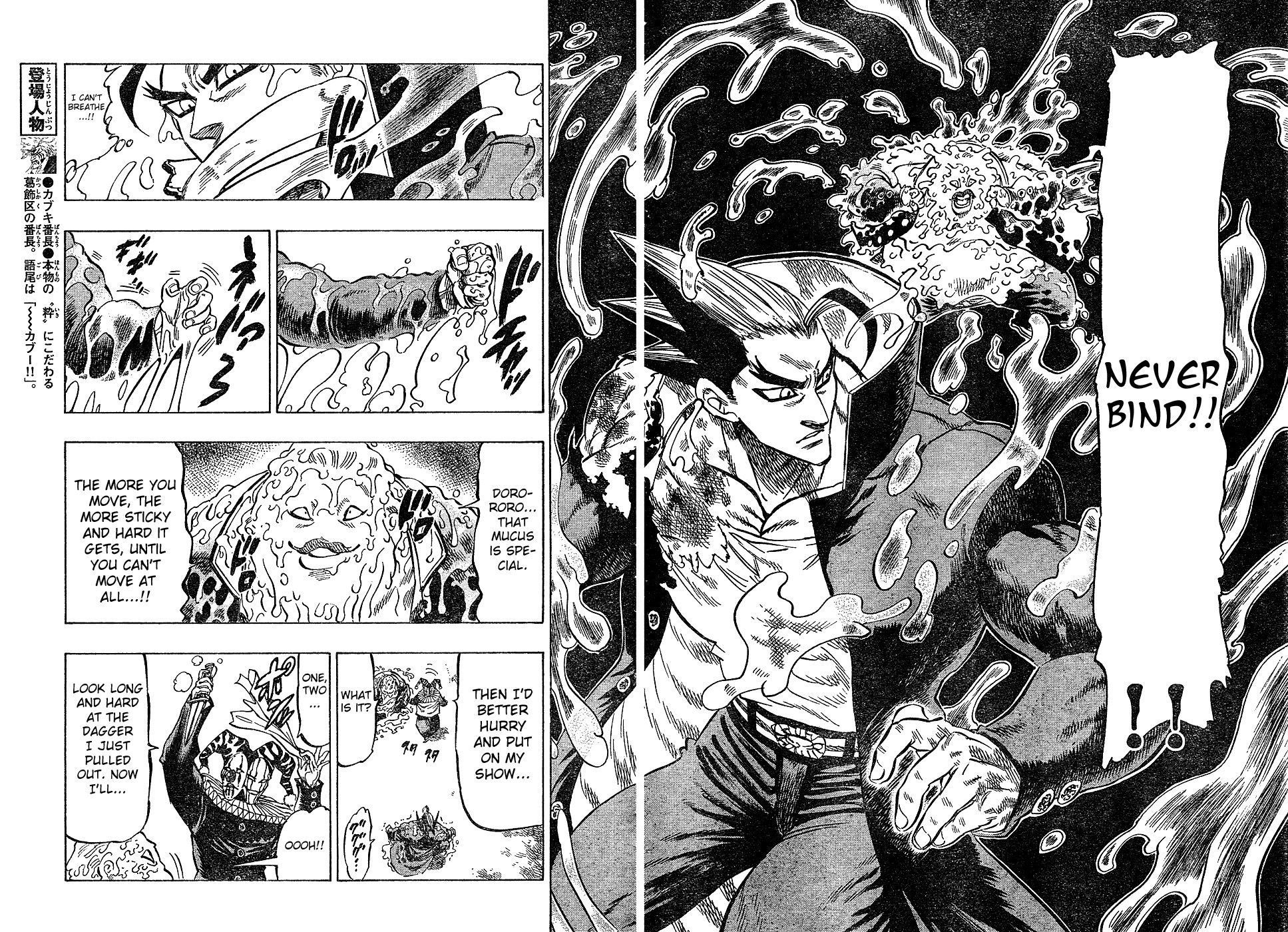 Kongou Banchou Chapter 26 page 8 - Chapter 26: Kongou Banchou vs Five Dark Vows