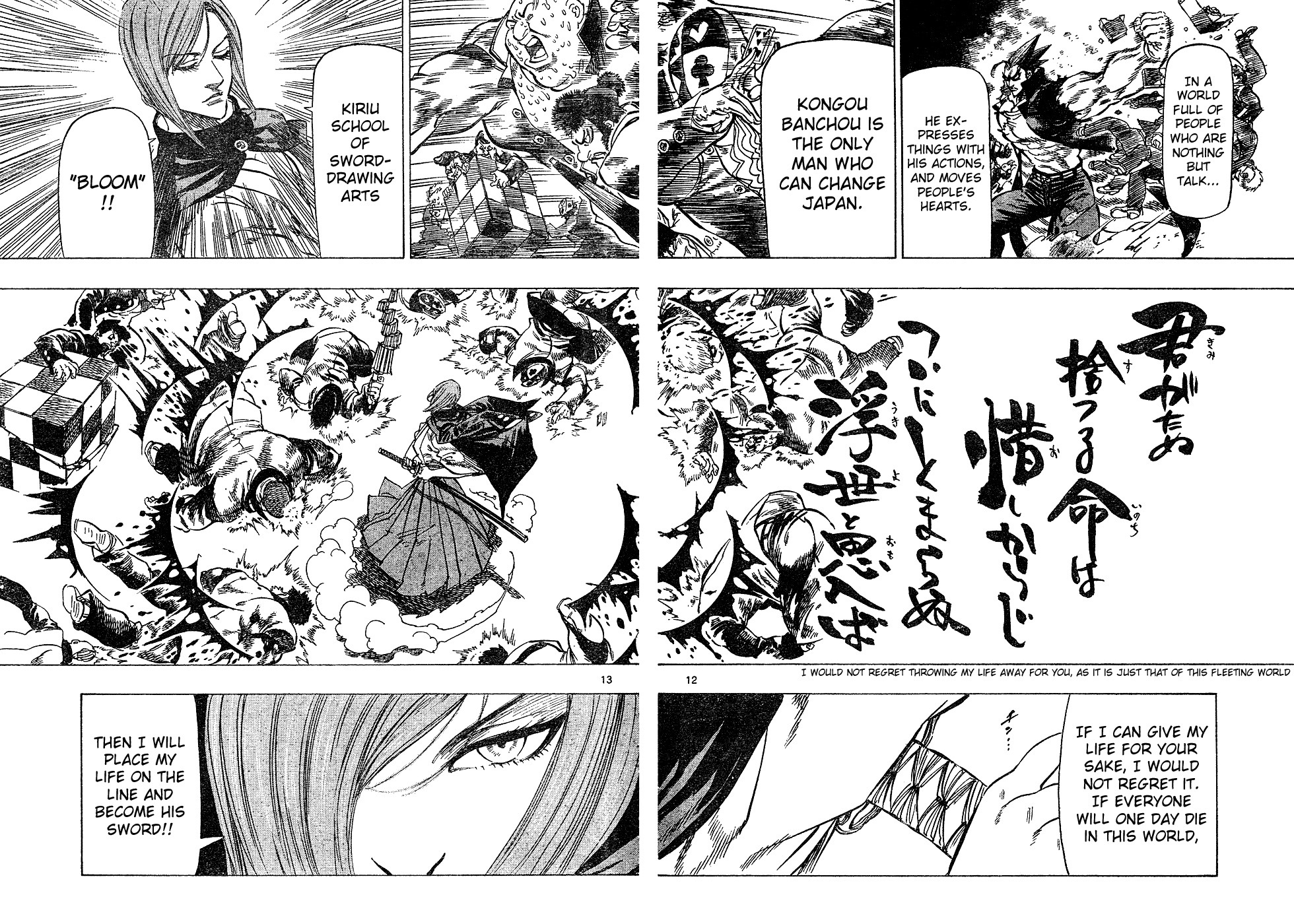 Kongou Banchou Chapter 27 page 8 - Chapter 27: Banchou Clash