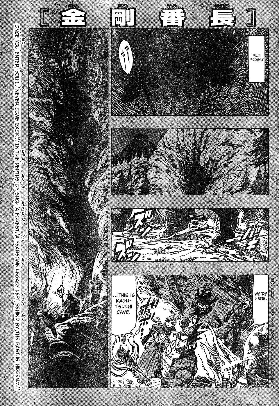 Kongou Banchou Chapter 29 page 1 - Chapter 29: Hikyou Banchou vs Kabuki Banchou