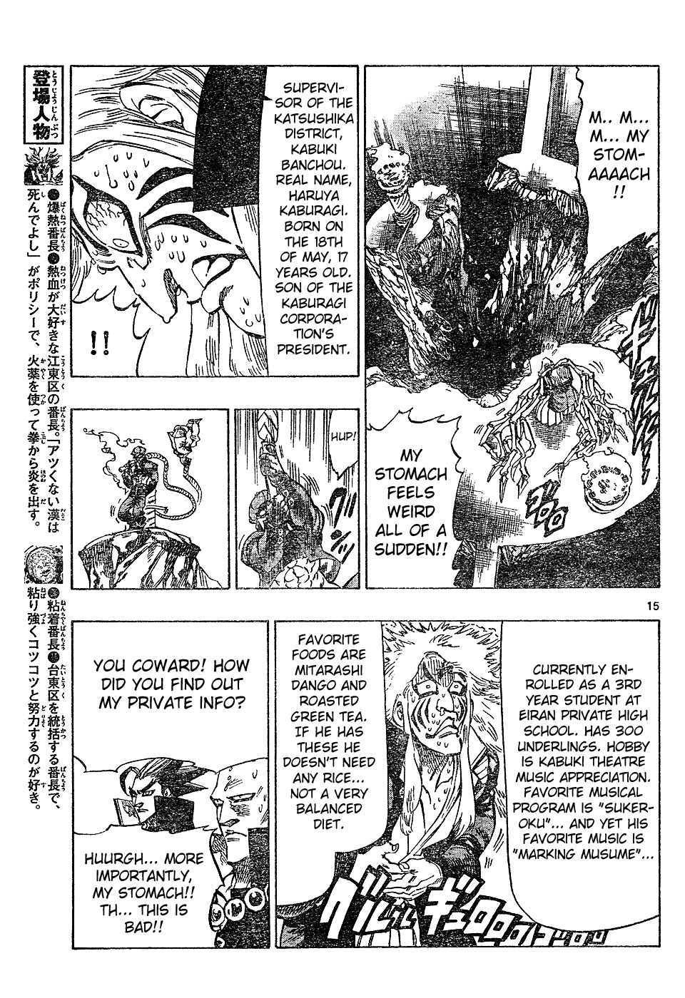 Kongou Banchou Chapter 29 page 13 - Chapter 29: Hikyou Banchou vs Kabuki Banchou