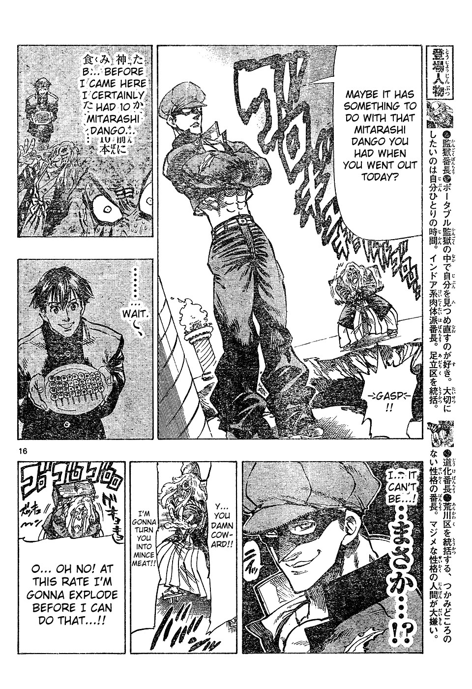 Kongou Banchou Chapter 29 page 14 - Chapter 29: Hikyou Banchou vs Kabuki Banchou