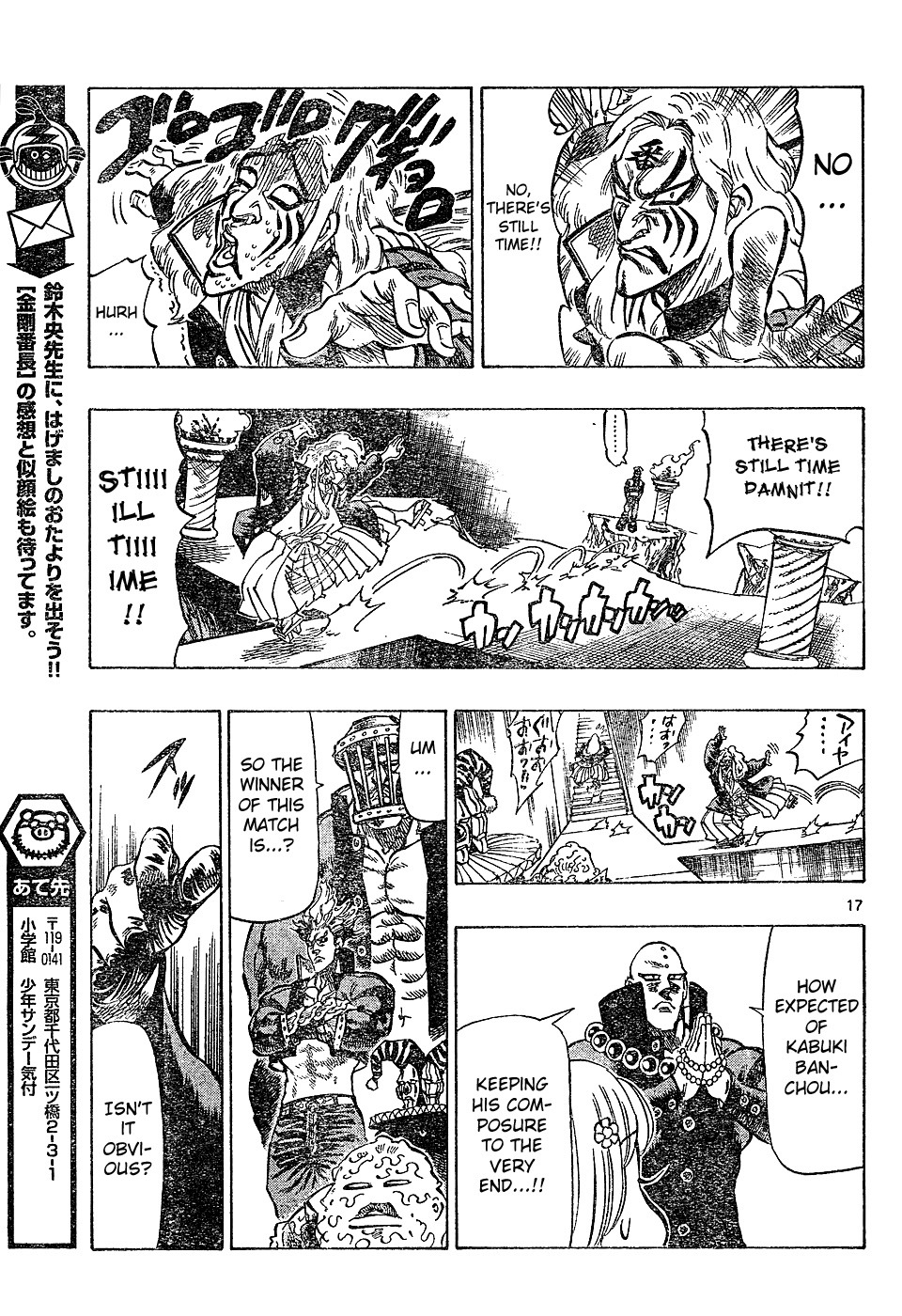 Kongou Banchou Chapter 29 page 15 - Chapter 29: Hikyou Banchou vs Kabuki Banchou