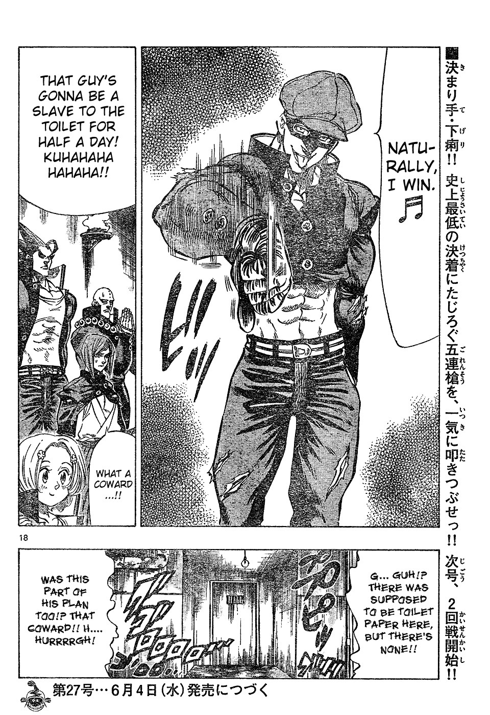 Kongou Banchou Chapter 29 page 16 - Chapter 29: Hikyou Banchou vs Kabuki Banchou