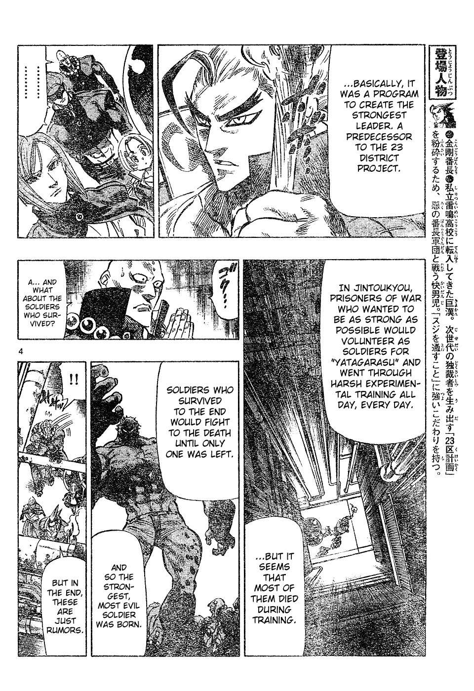 Kongou Banchou Chapter 29 page 4 - Chapter 29: Hikyou Banchou vs Kabuki Banchou