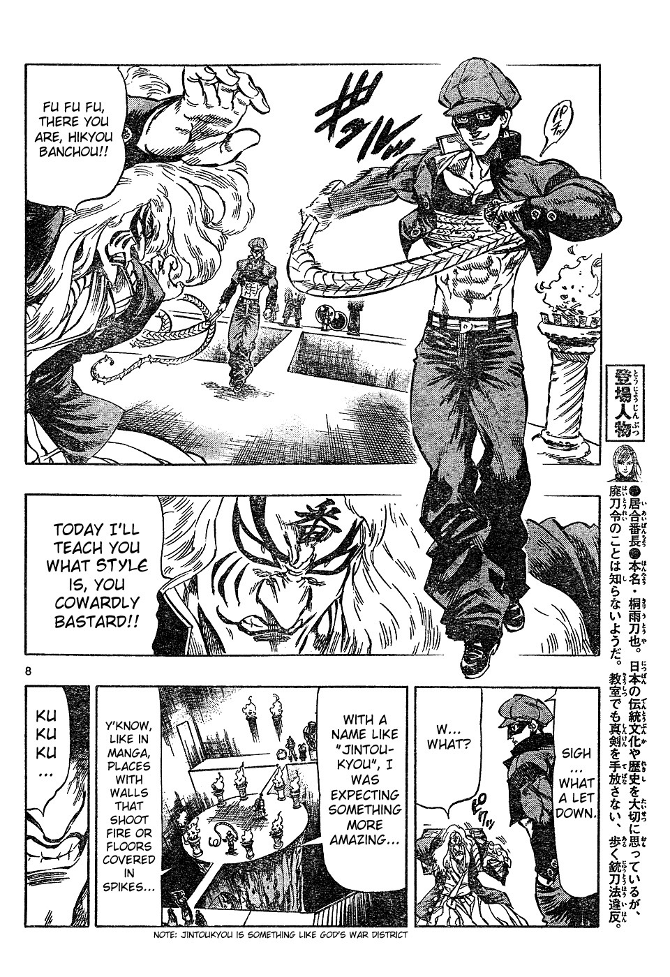Kongou Banchou Chapter 29 page 8 - Chapter 29: Hikyou Banchou vs Kabuki Banchou