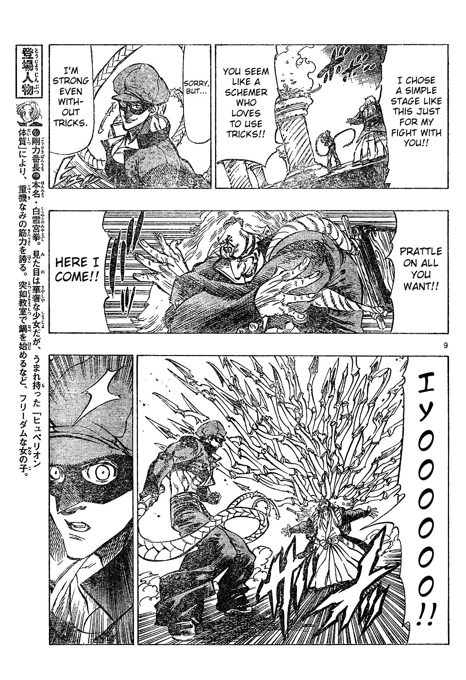 Kongou Banchou Chapter 29 page 9 - Chapter 29: Hikyou Banchou vs Kabuki Banchou
