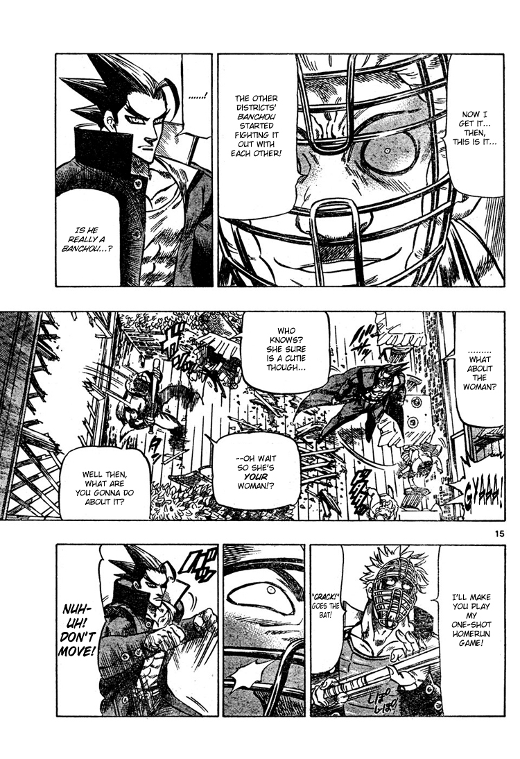 Kongou Banchou Chapter 3 page 16 - Chapter 3: The 23 District Project
