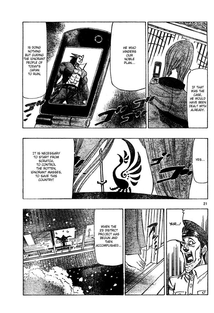 Kongou Banchou Chapter 3 page 22 - Chapter 3: The 23 District Project