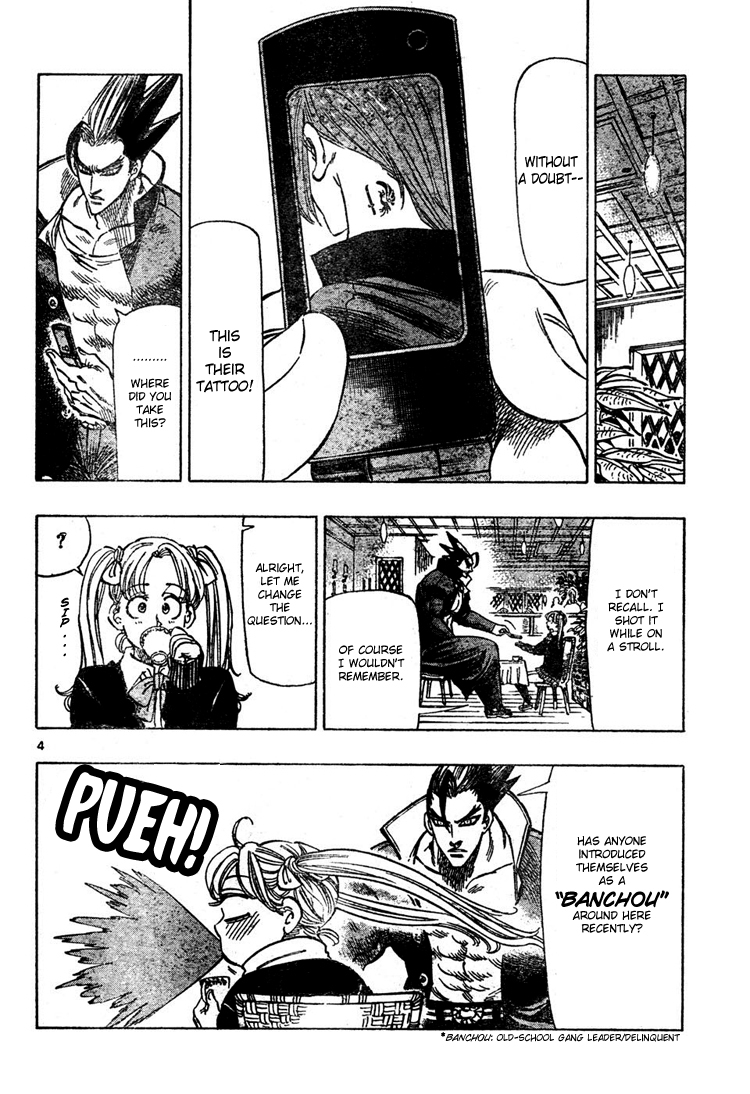 Kongou Banchou Chapter 3 page 5 - Chapter 3: The 23 District Project