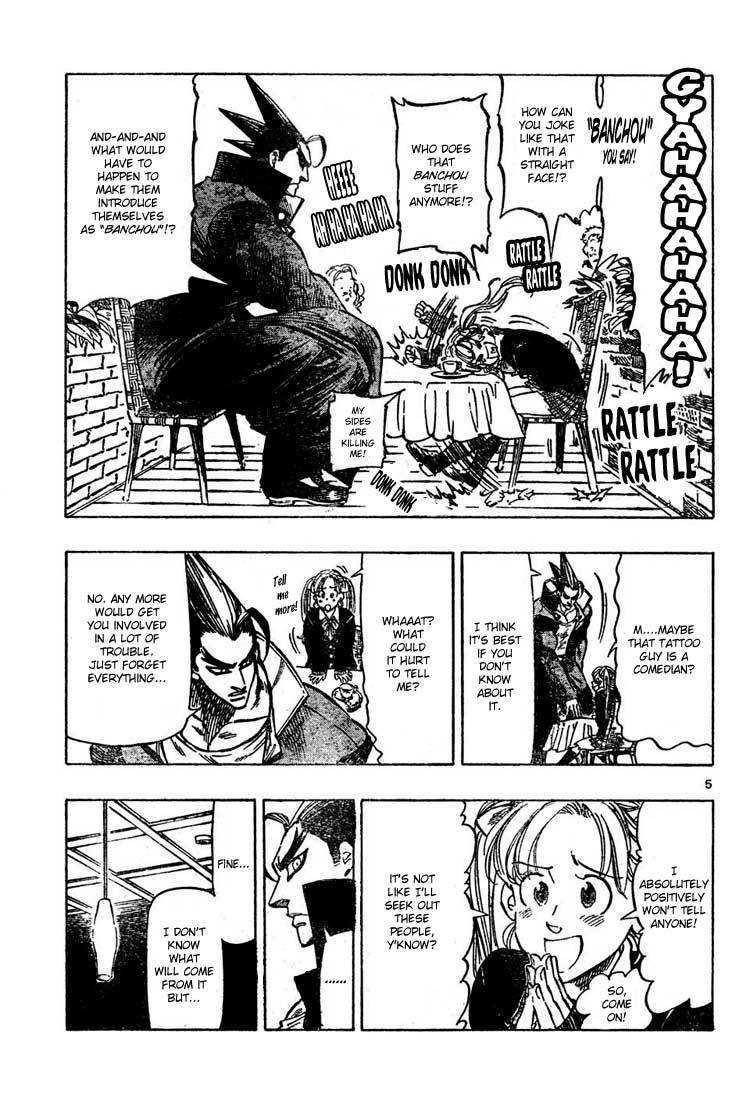 Kongou Banchou Chapter 3 page 6 - Chapter 3: The 23 District Project