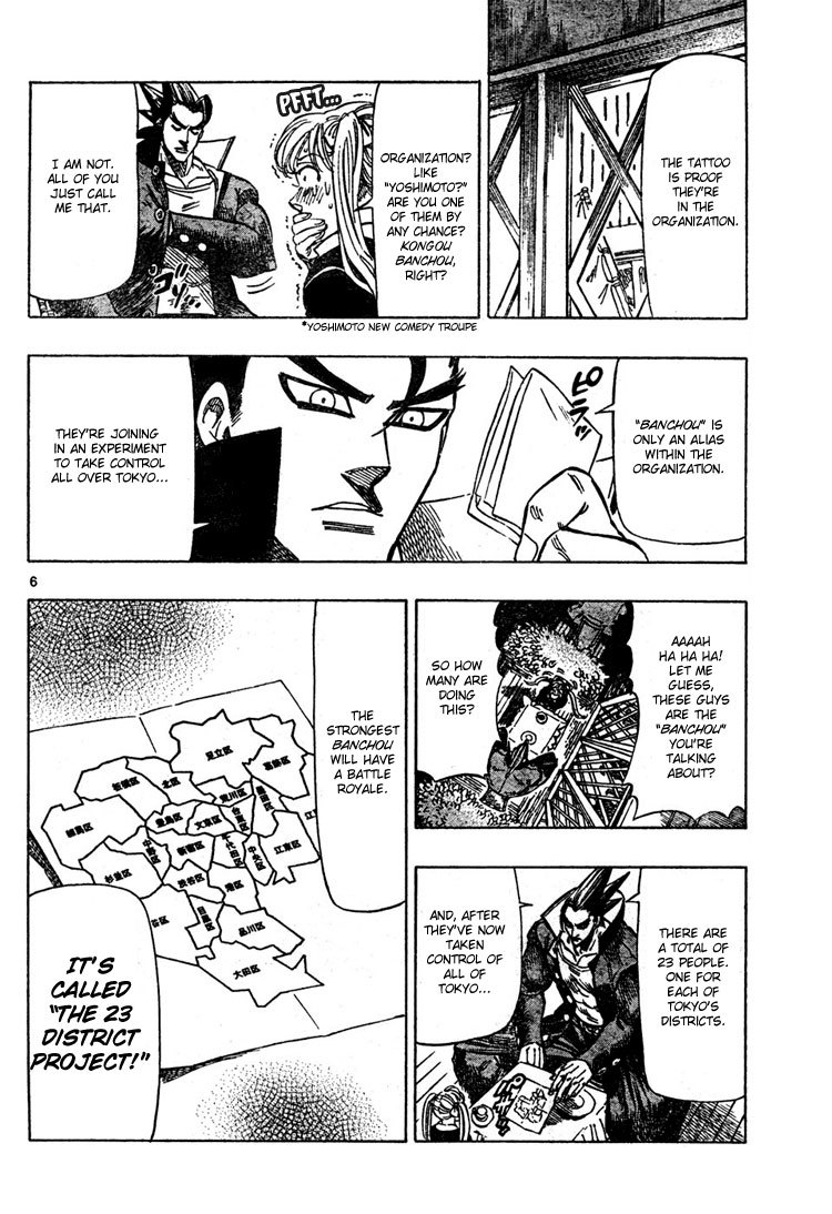 Kongou Banchou Chapter 3 page 7 - Chapter 3: The 23 District Project