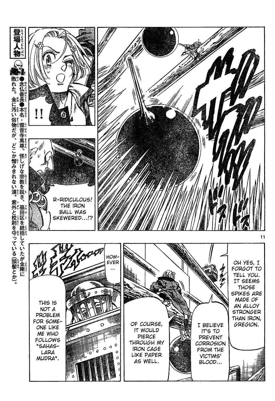 Kongou Banchou Chapter 30 page 10 - Chapter 30: Gouriki Banchou vs Kangoku Banchou