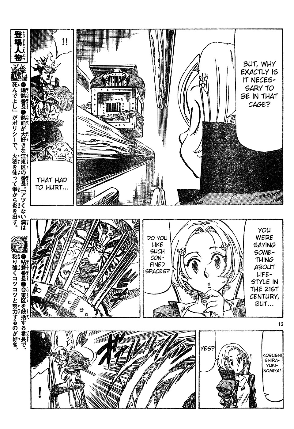 Kongou Banchou Chapter 30 page 12 - Chapter 30: Gouriki Banchou vs Kangoku Banchou