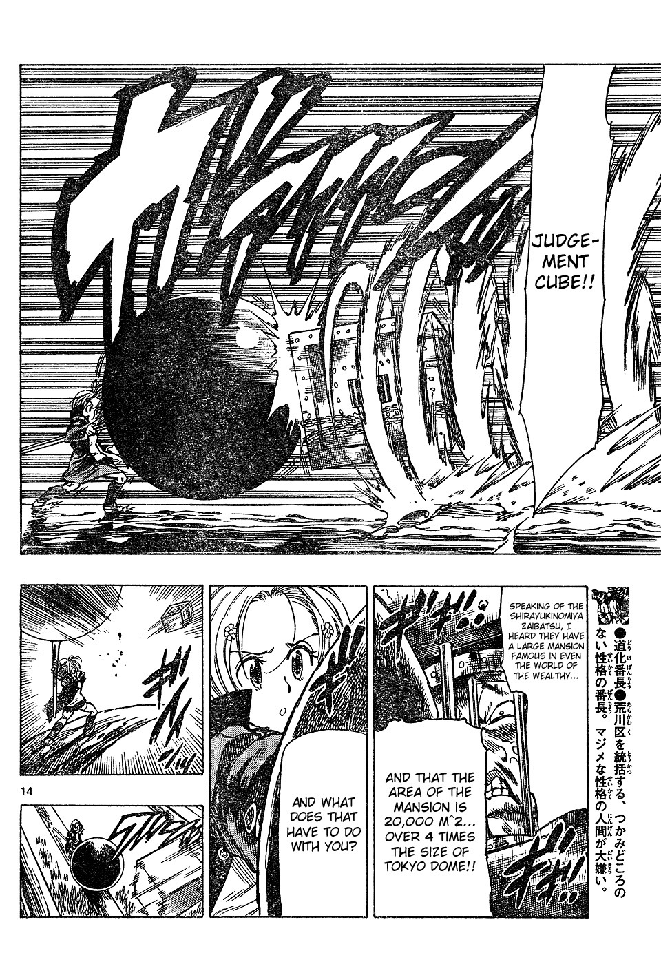Kongou Banchou Chapter 30 page 13 - Chapter 30: Gouriki Banchou vs Kangoku Banchou