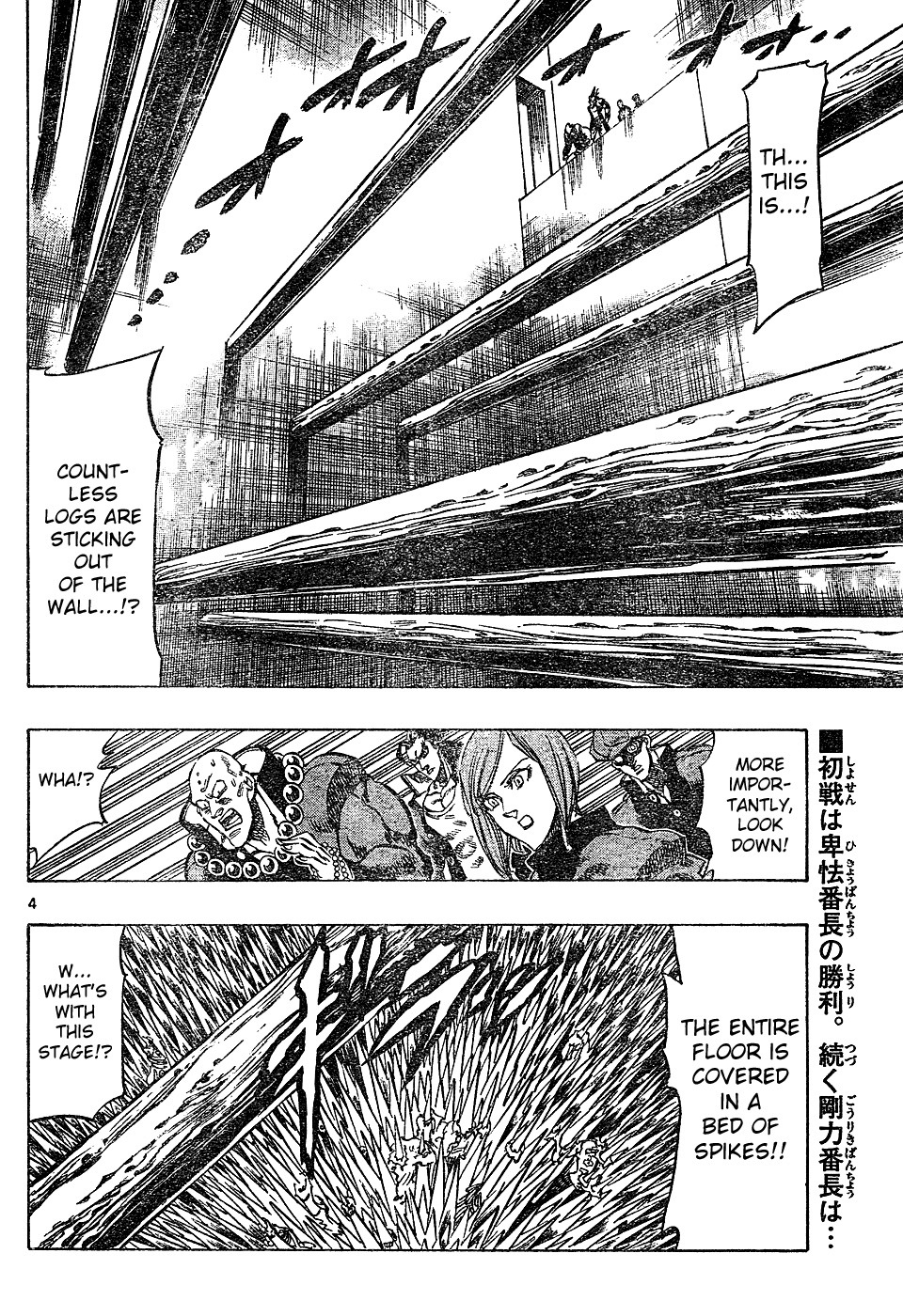 Kongou Banchou Chapter 30 page 3 - Chapter 30: Gouriki Banchou vs Kangoku Banchou