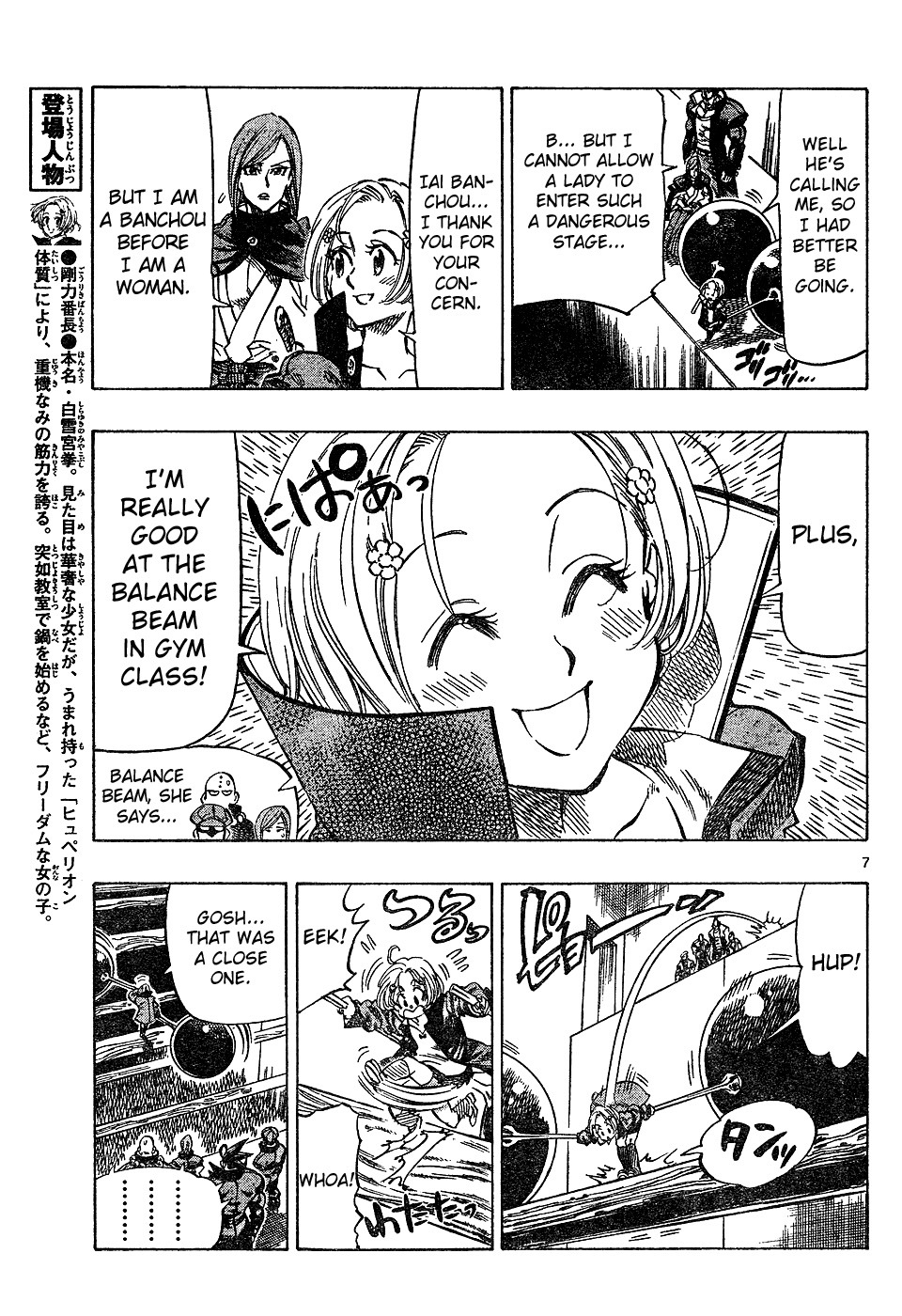 Kongou Banchou Chapter 30 page 6 - Chapter 30: Gouriki Banchou vs Kangoku Banchou