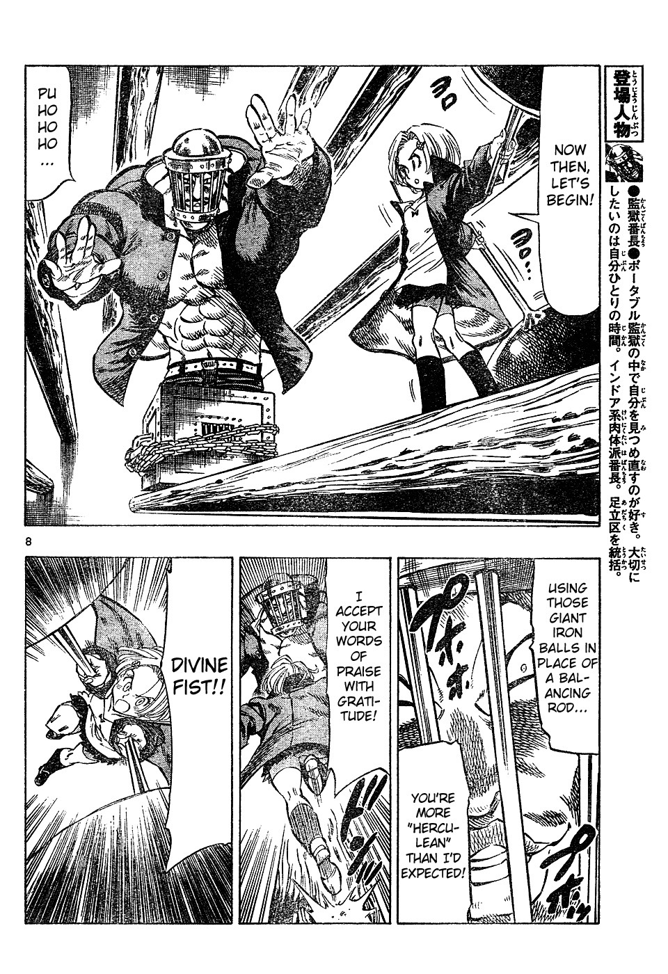 Kongou Banchou Chapter 30 page 7 - Chapter 30: Gouriki Banchou vs Kangoku Banchou