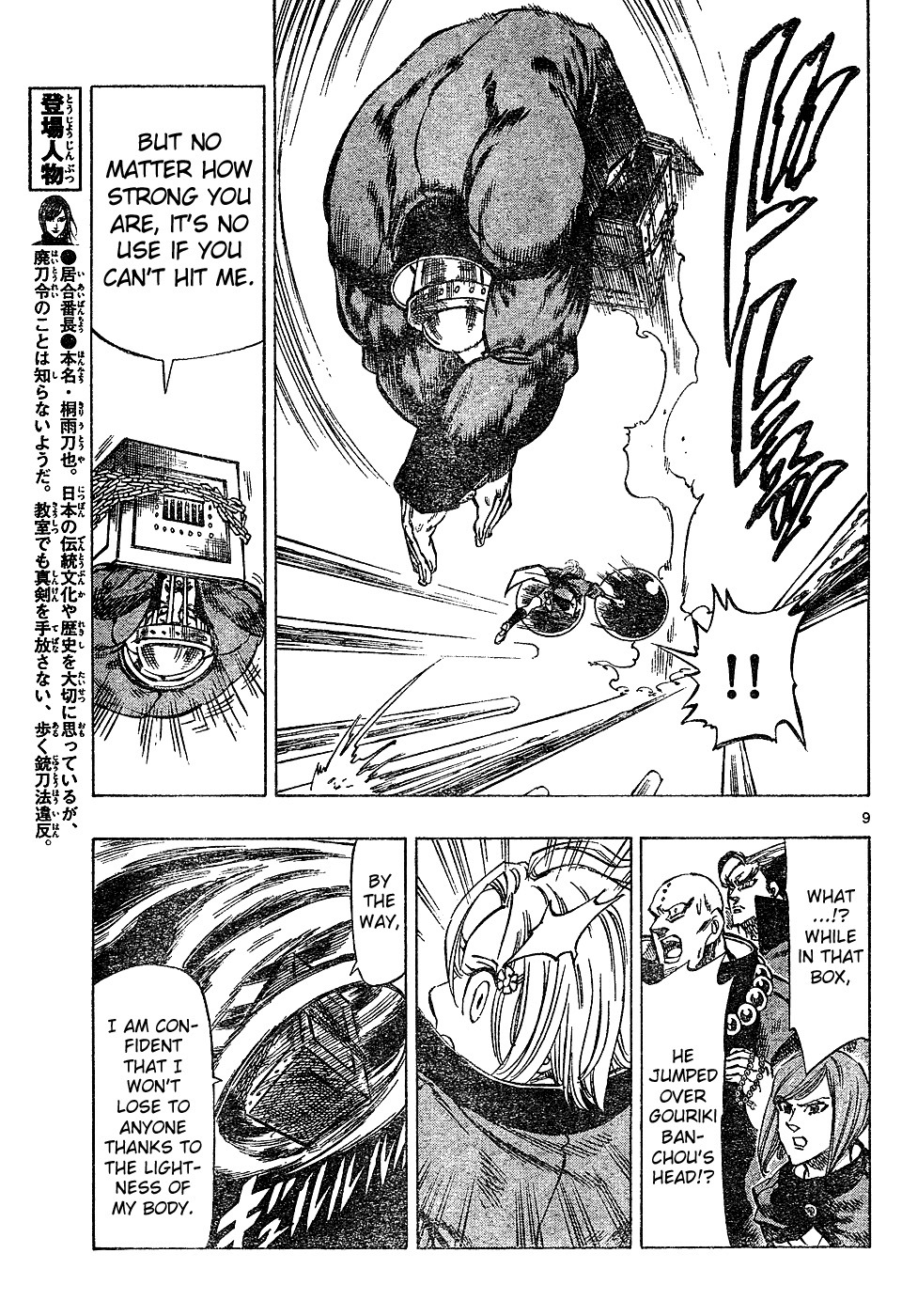 Kongou Banchou Chapter 30 page 8 - Chapter 30: Gouriki Banchou vs Kangoku Banchou